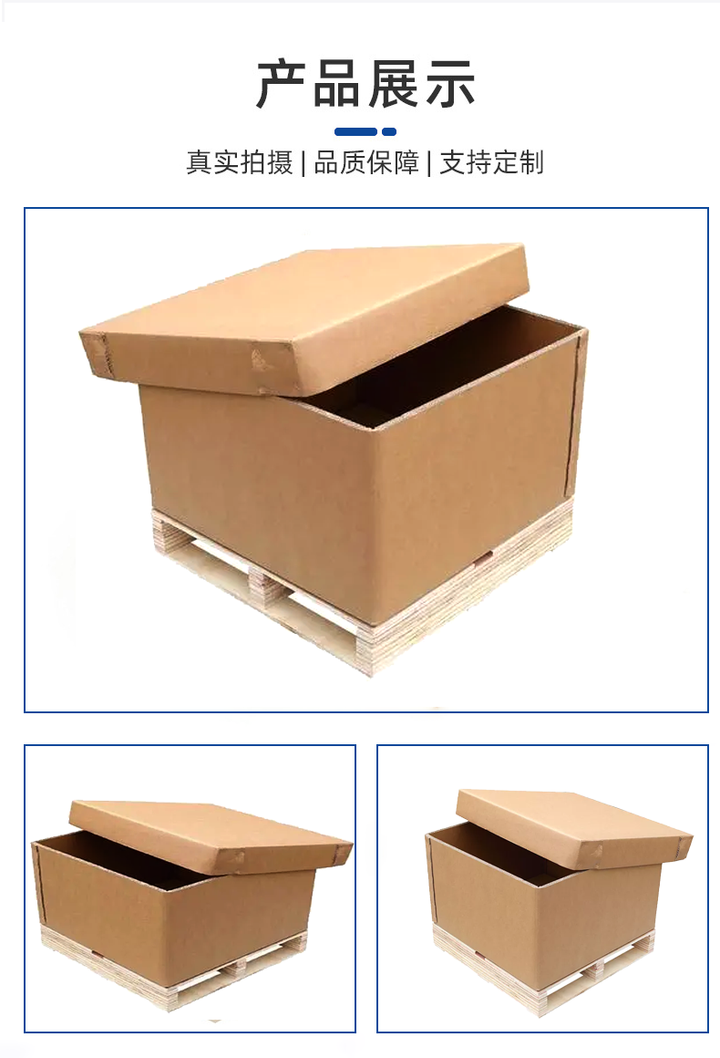 吉安市瓦楞纸箱的作用以及特点有那些？